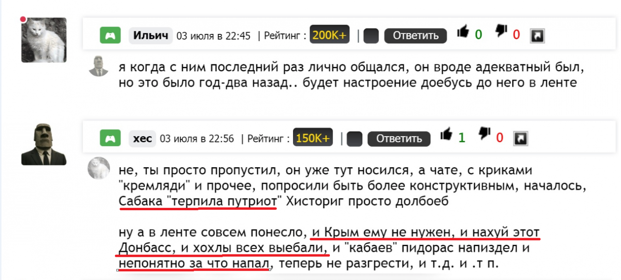 Комментарии