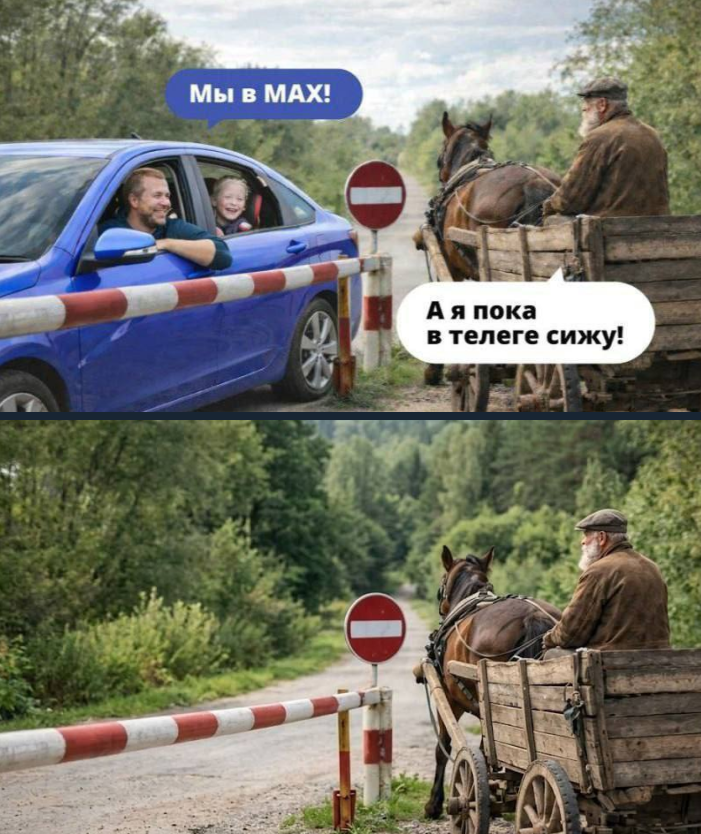 Комментарии
