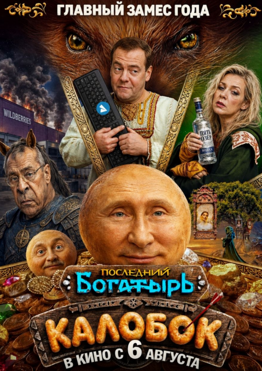 Комментарии
