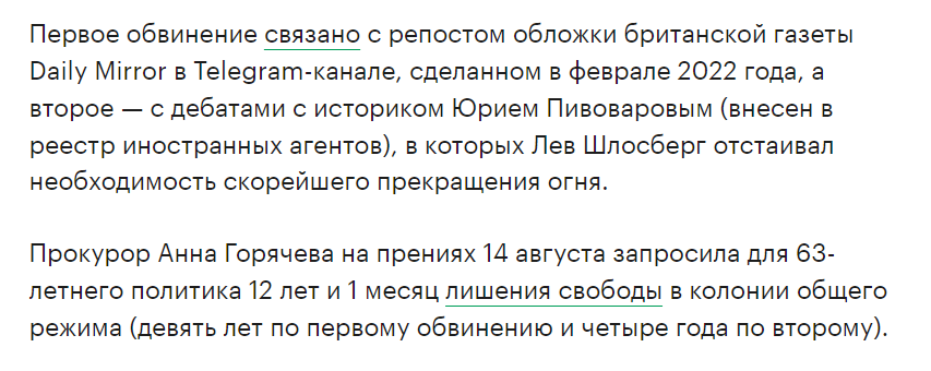 Комментарии