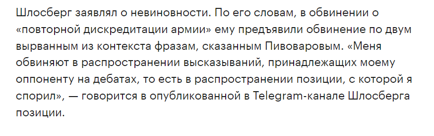 Комментарии