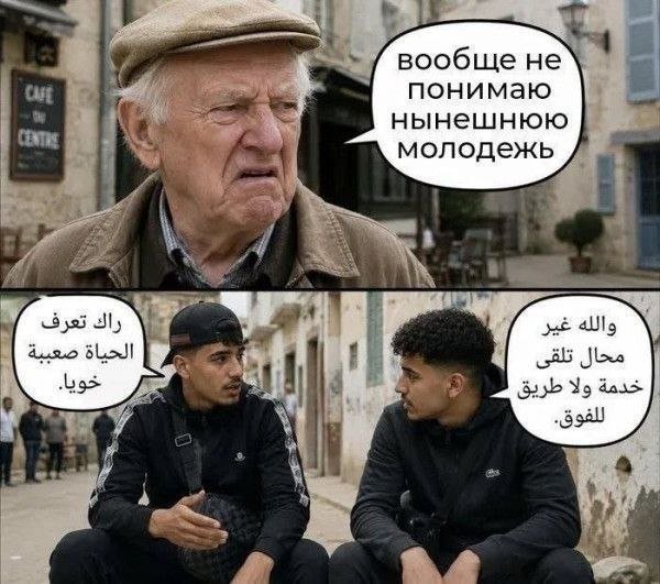 Комментарии