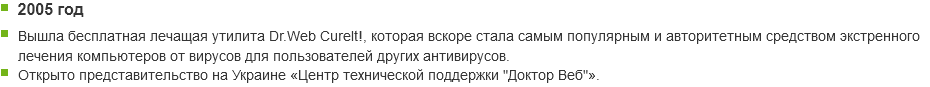 Комментарии