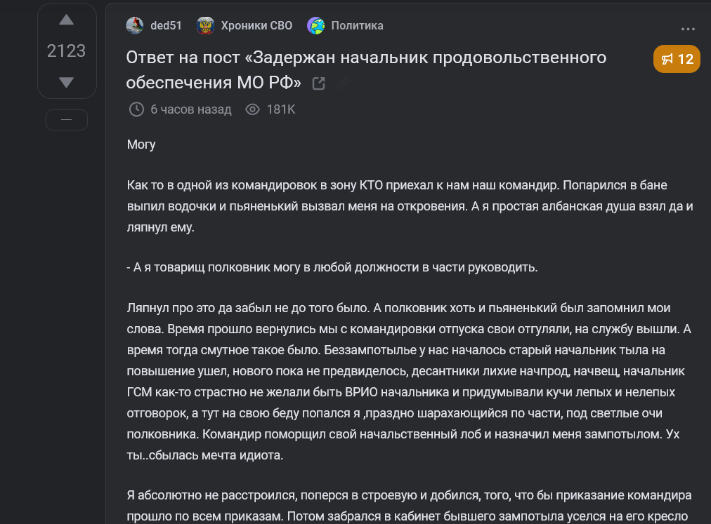 Комментарии