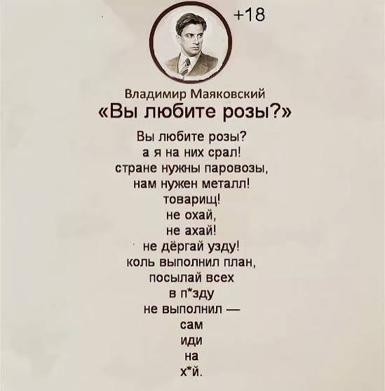 Комментарии