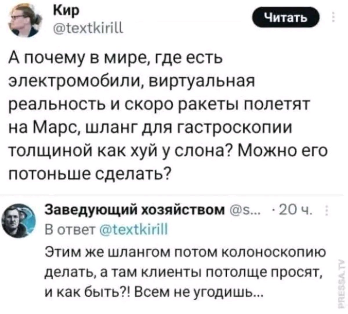 Комментарии
