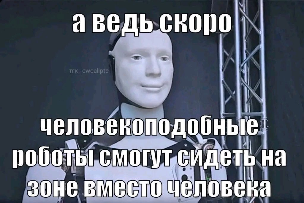 Комментарии