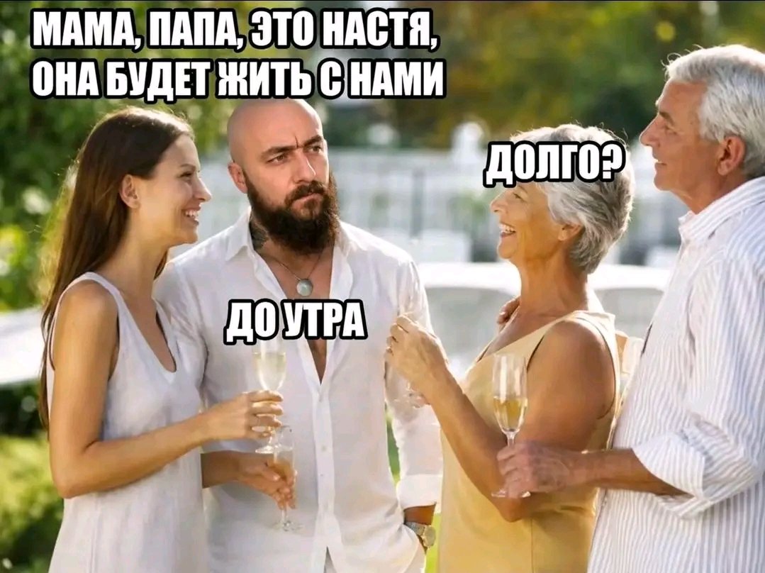 Комментарии