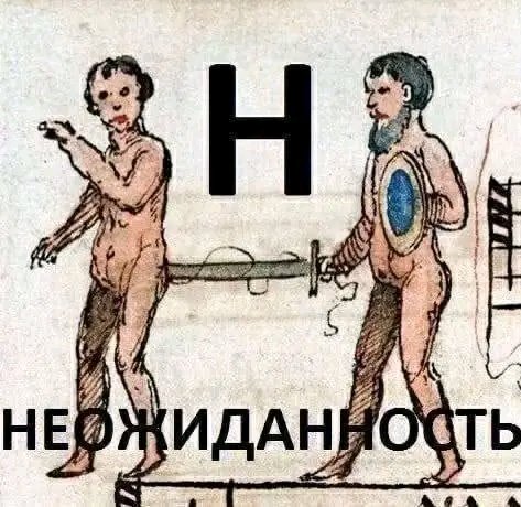 Комментарии