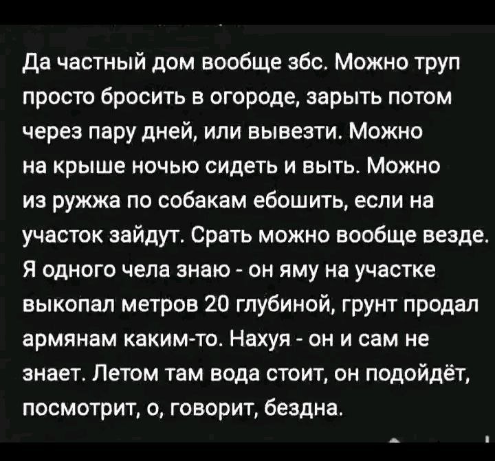 Комментарии