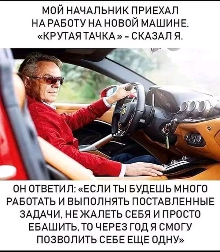 Комментарии