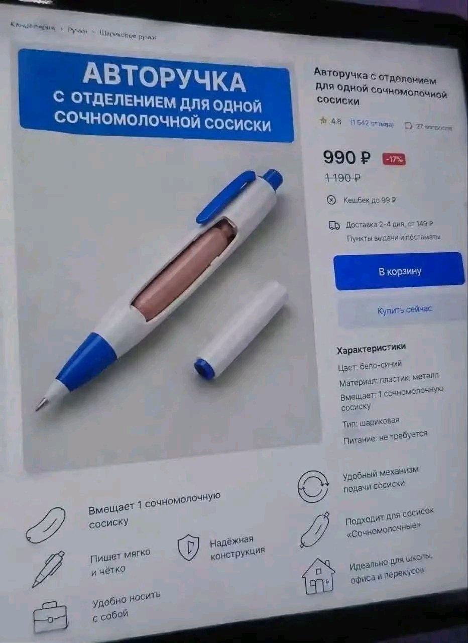 Комментарии