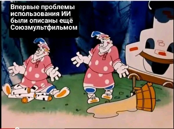Комментарии