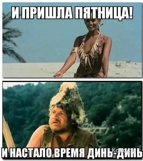 Комментарии