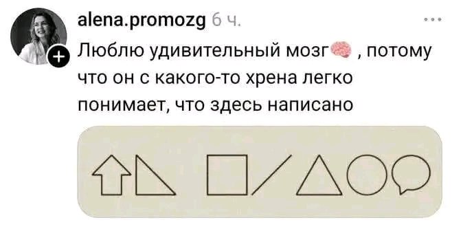 Комментарии