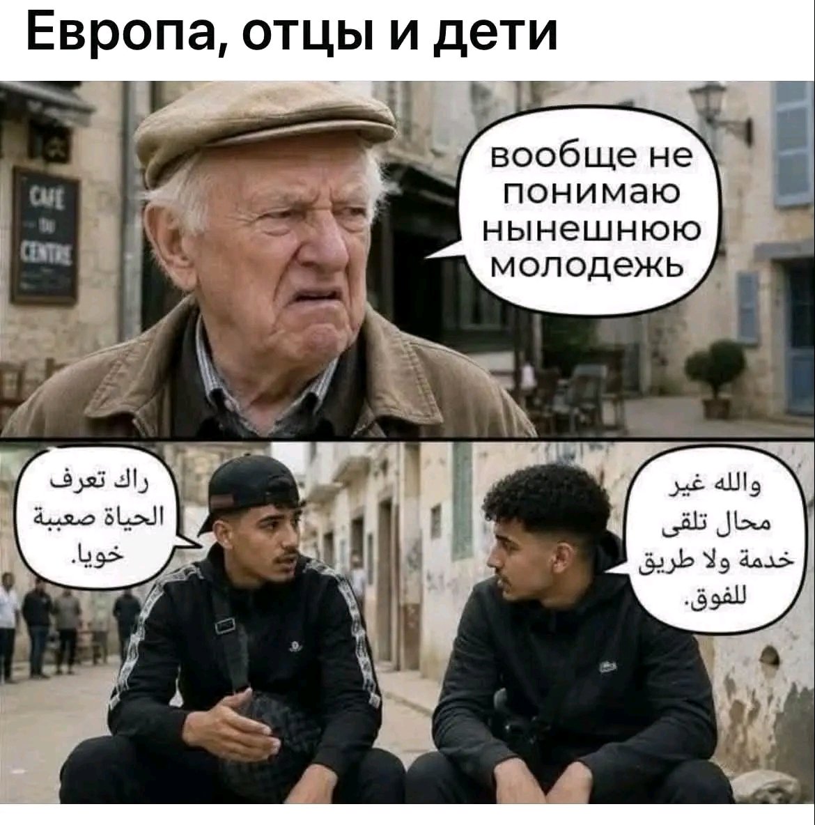 Комментарии