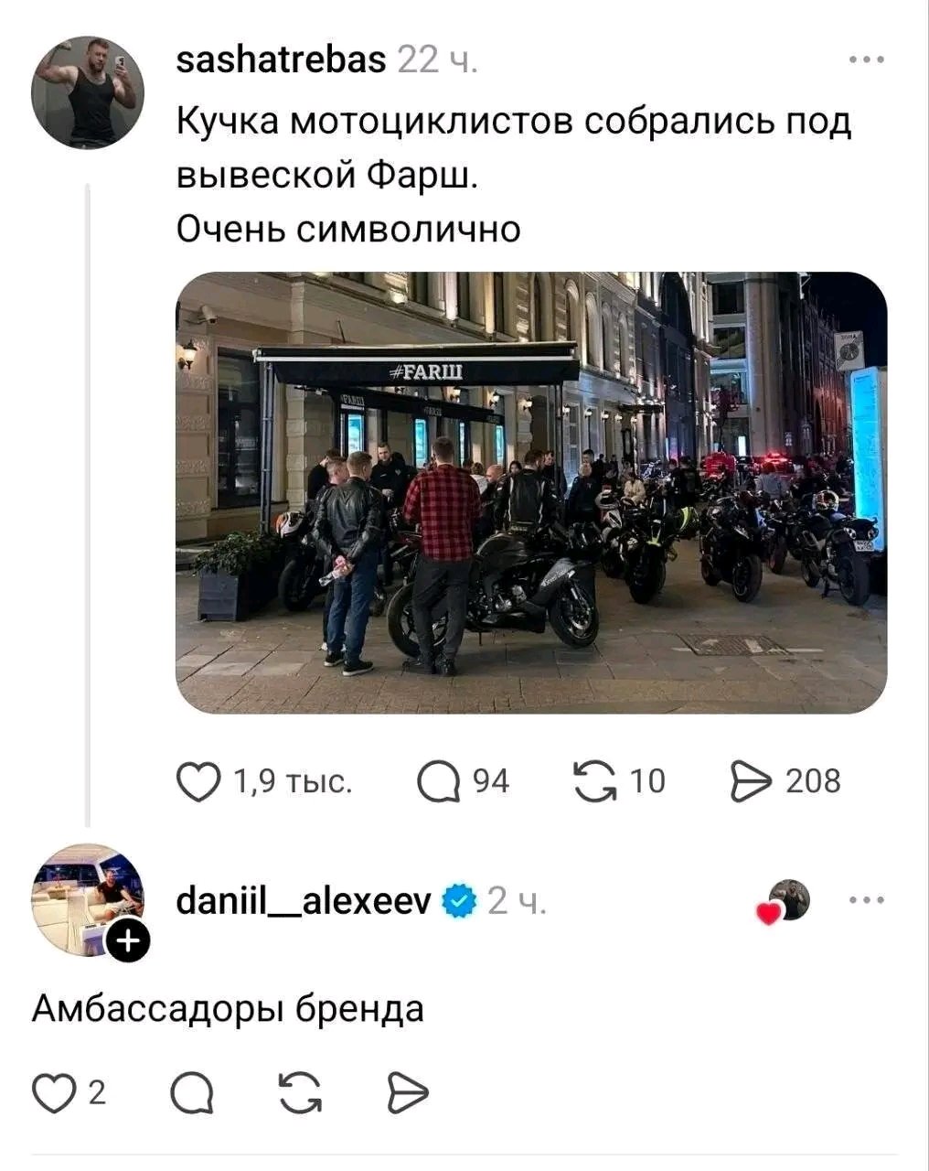 Комментарии