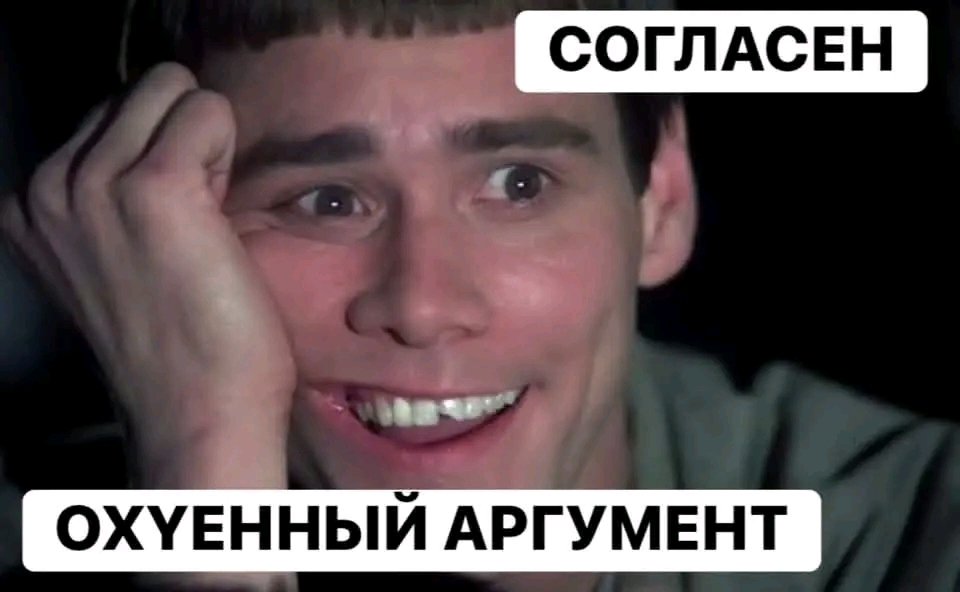 Комментарии