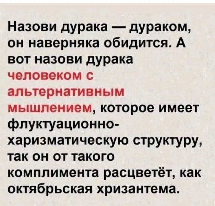 Комментарии