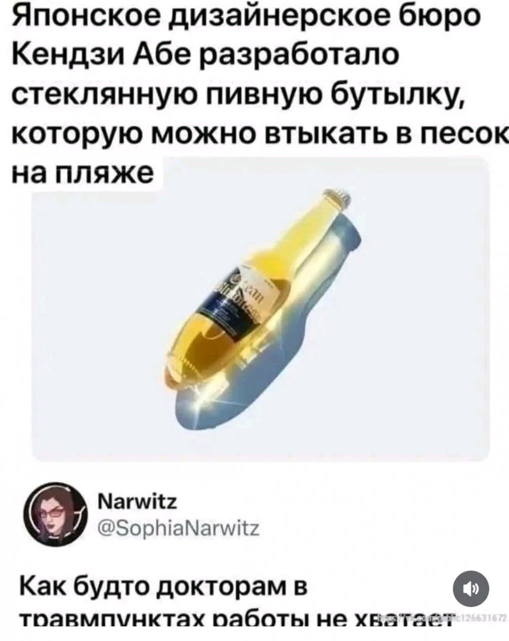 Комментарии