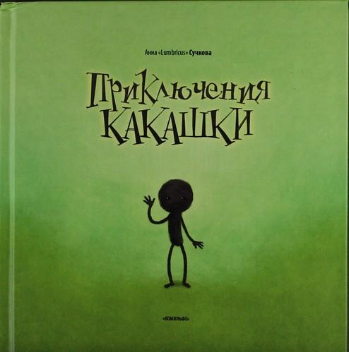 Комментарии