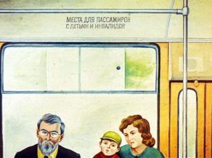 Комментарии