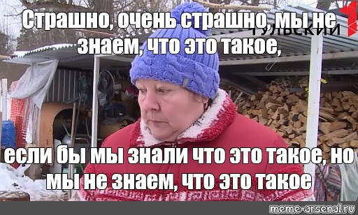 Комментарии