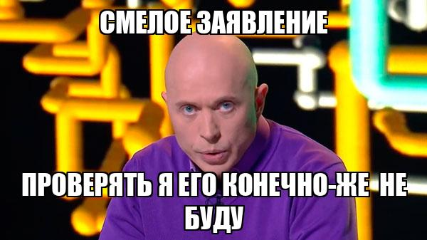 Комментарии