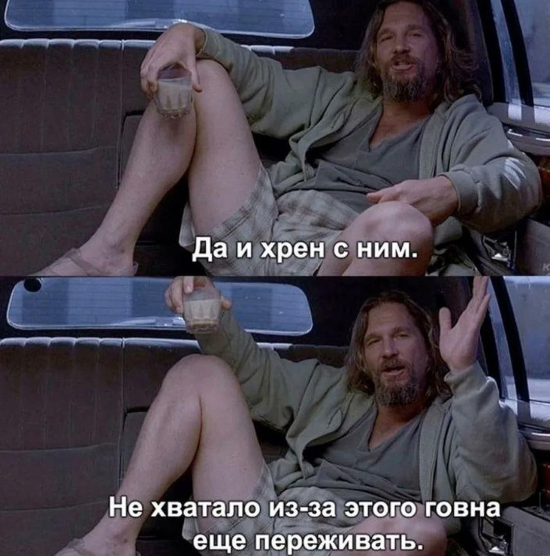 Комментарии