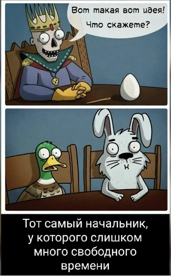 Комментарии