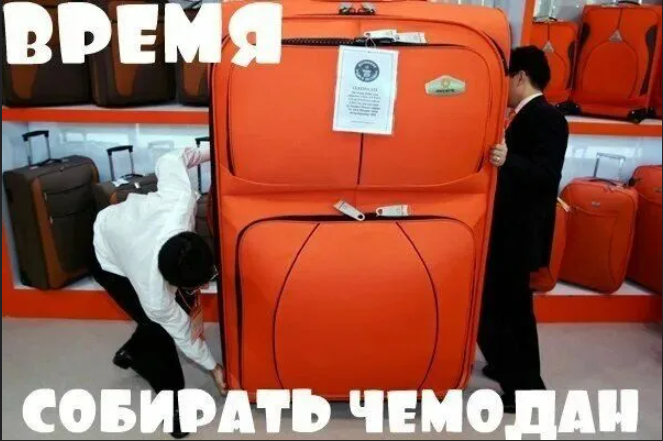 Комментарии