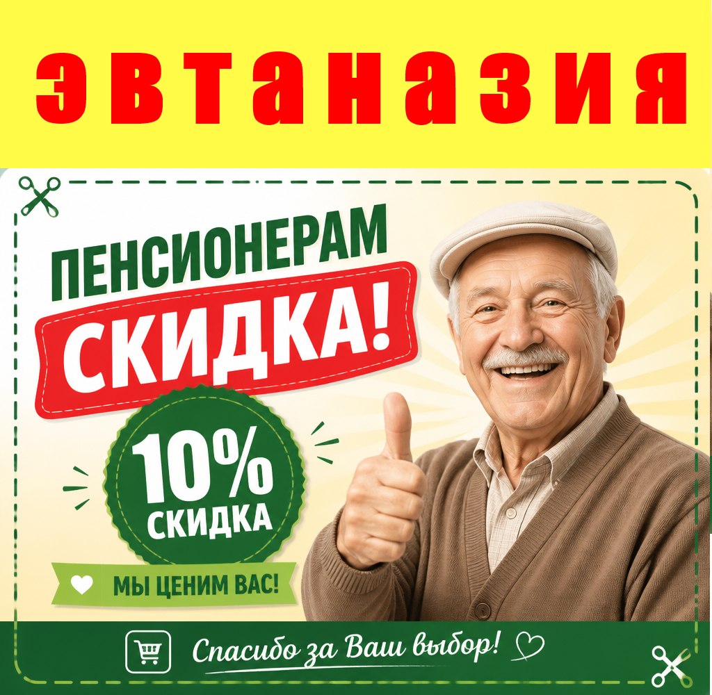 Комментарии