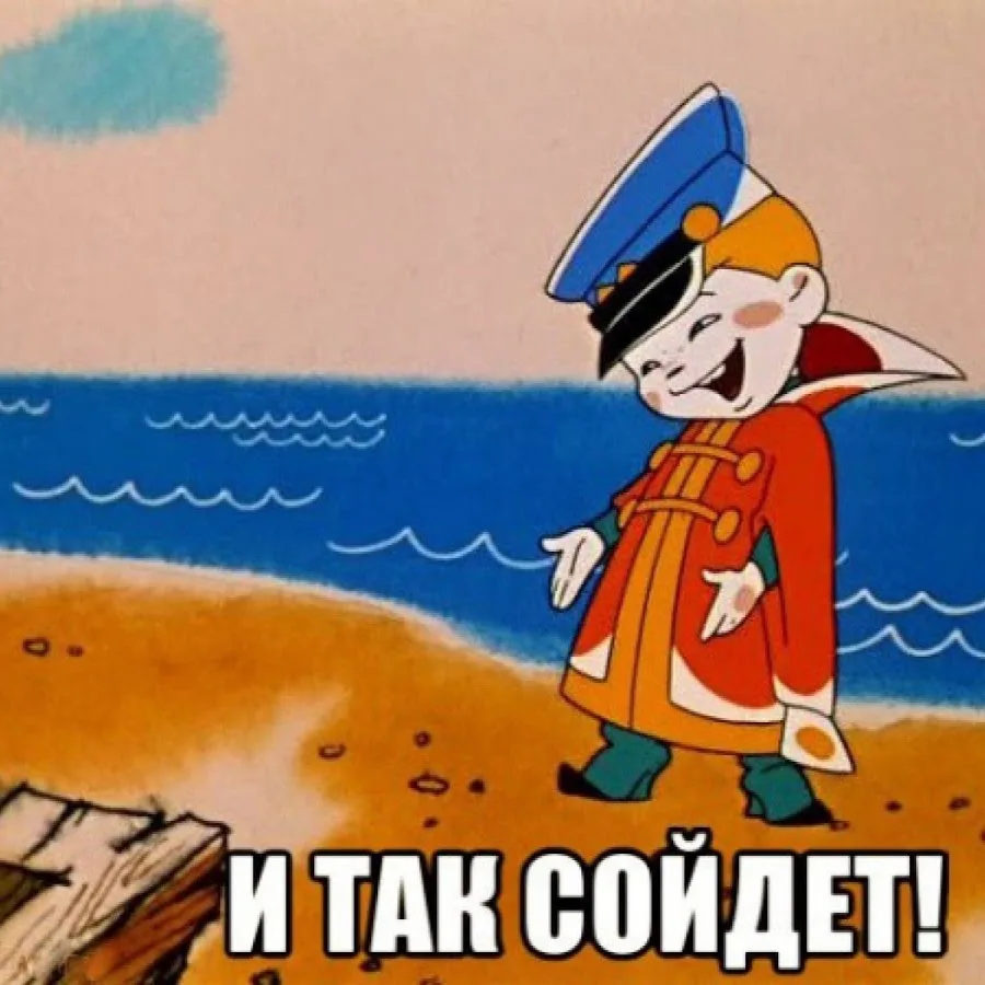 Комментарии