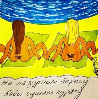 Комментарии
