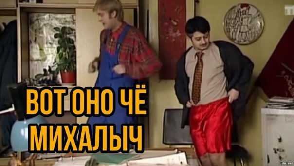 Комментарии
