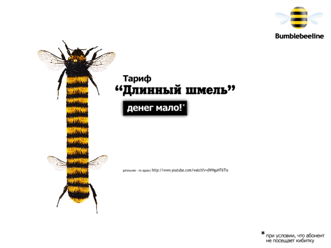 Комментарии