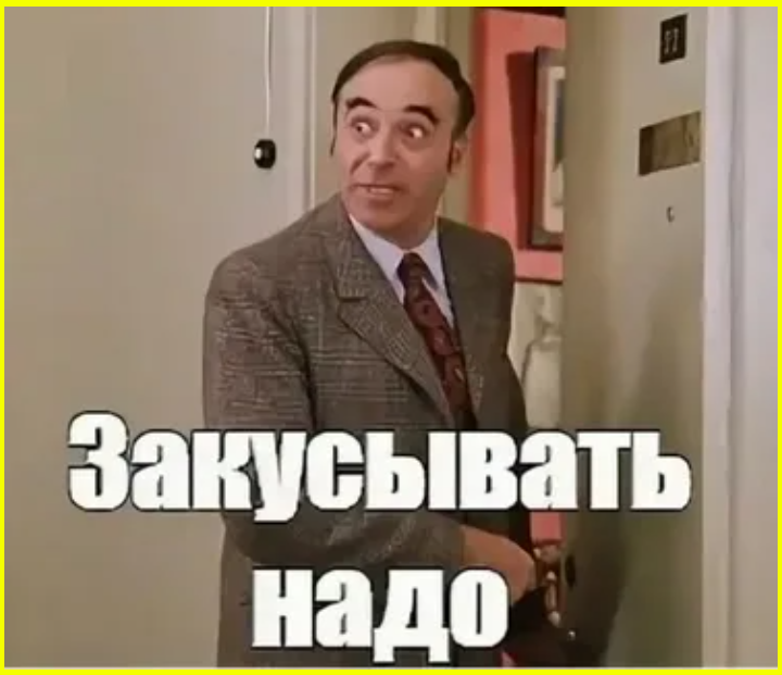 Комментарии