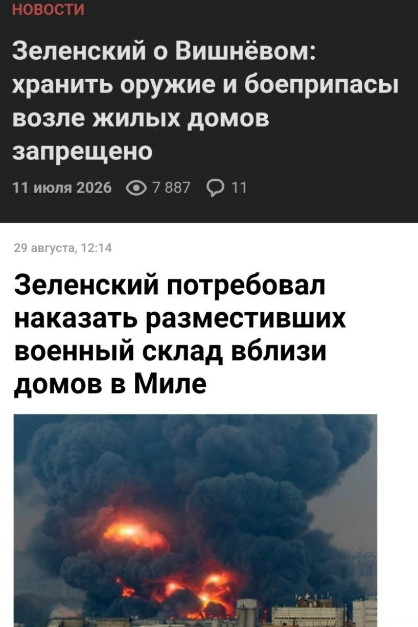 Комментарии