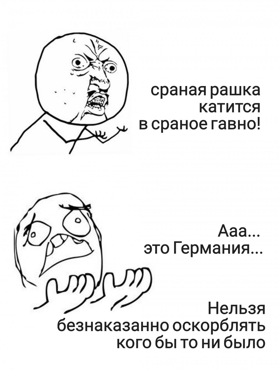 Комментарии