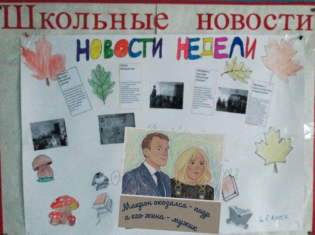 Комментарии