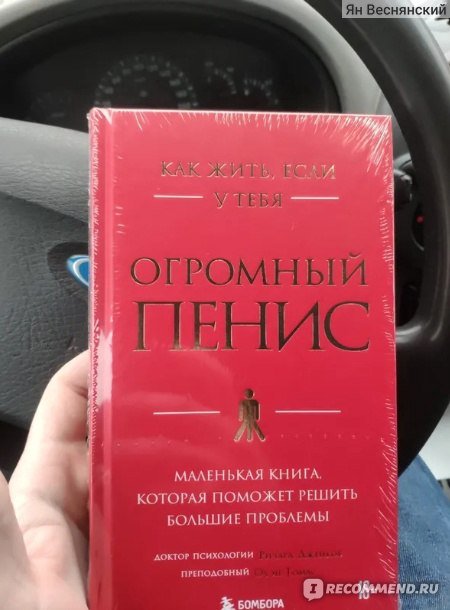 Комментарии