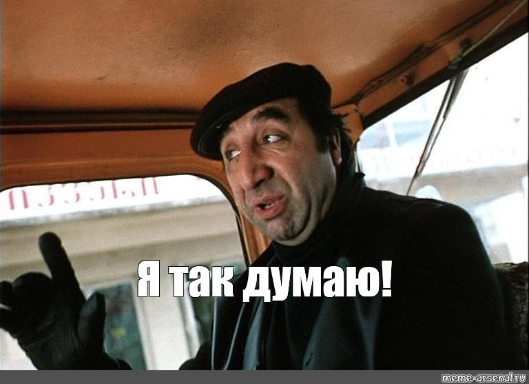 Комментарии