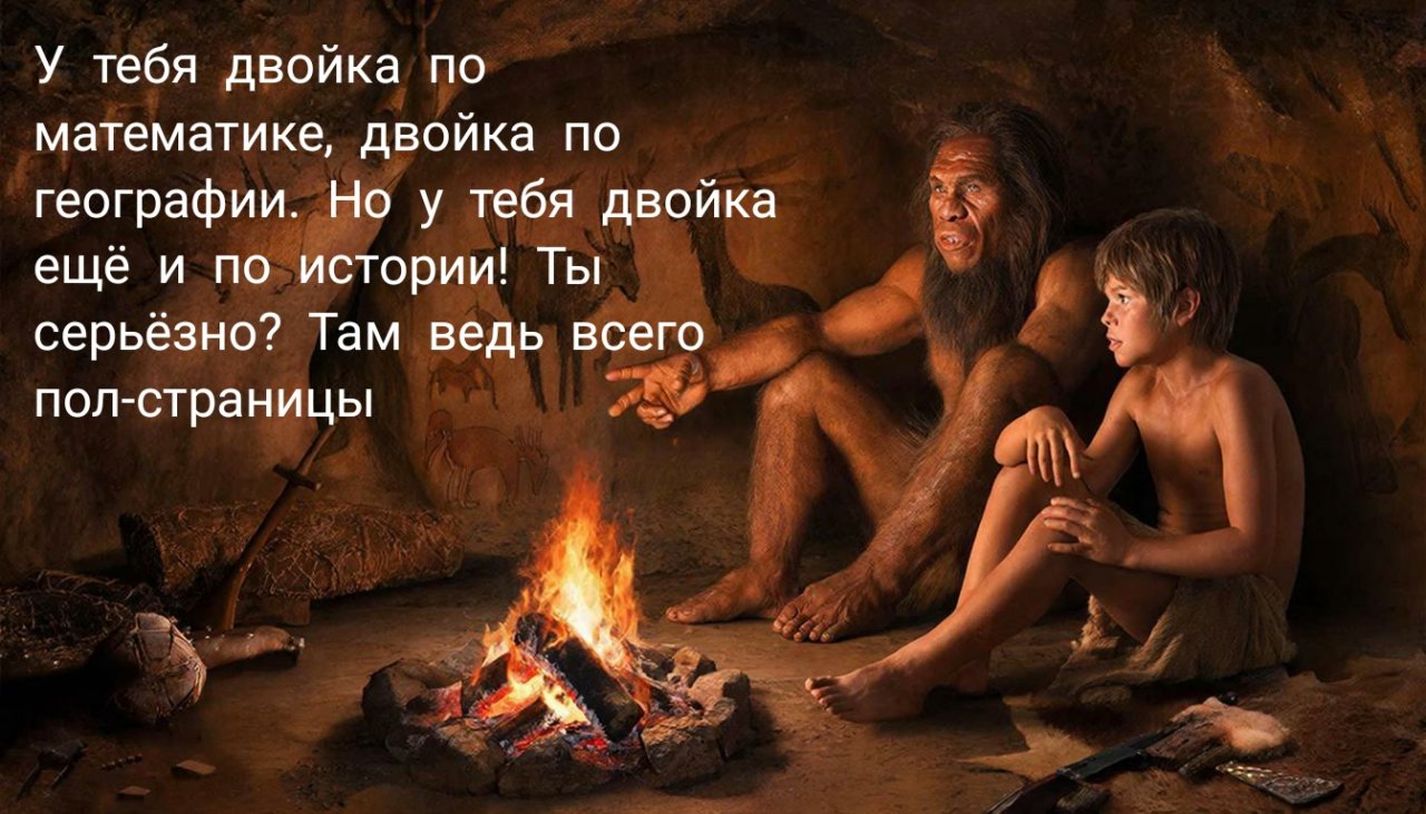 Комментарии