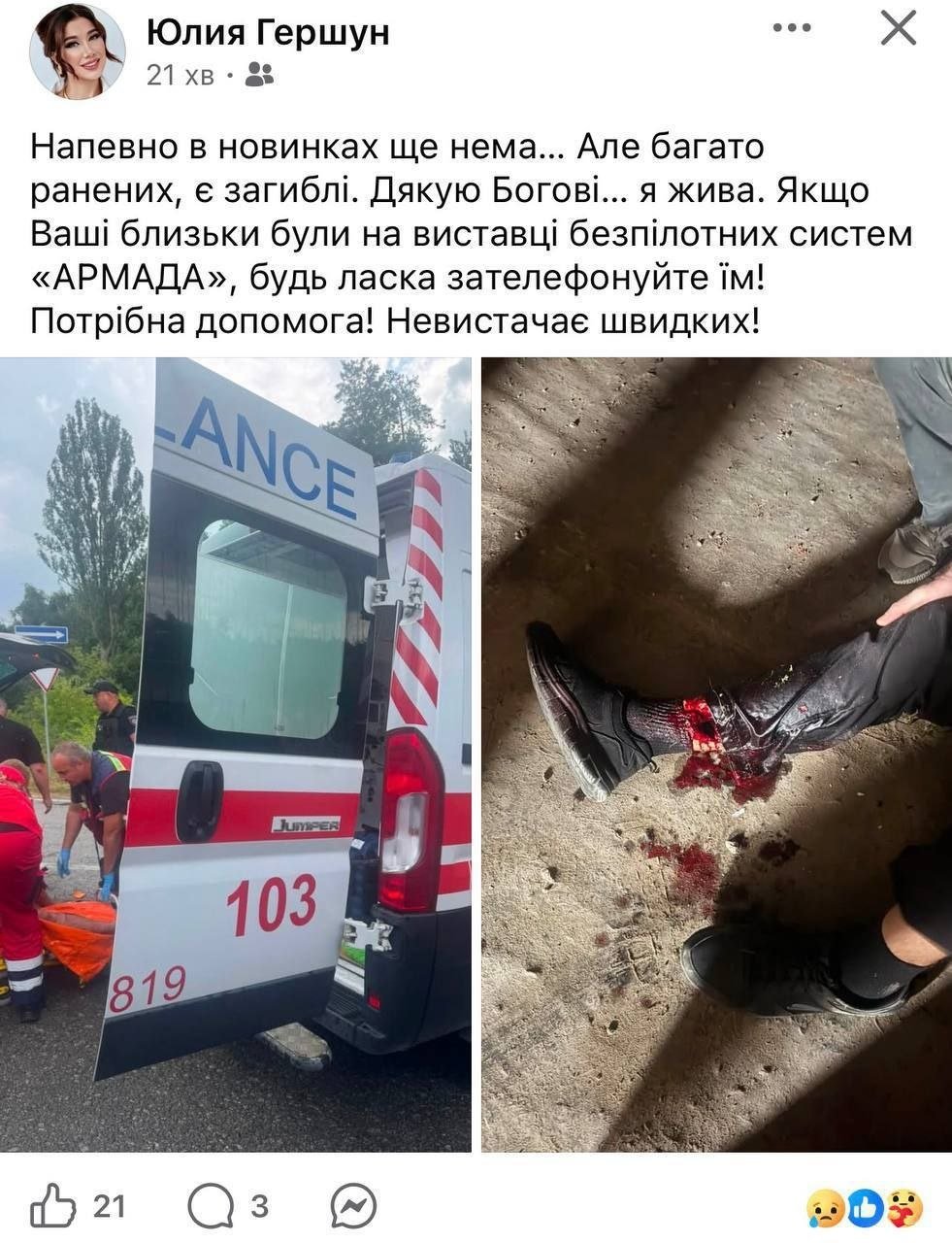 Комментарии