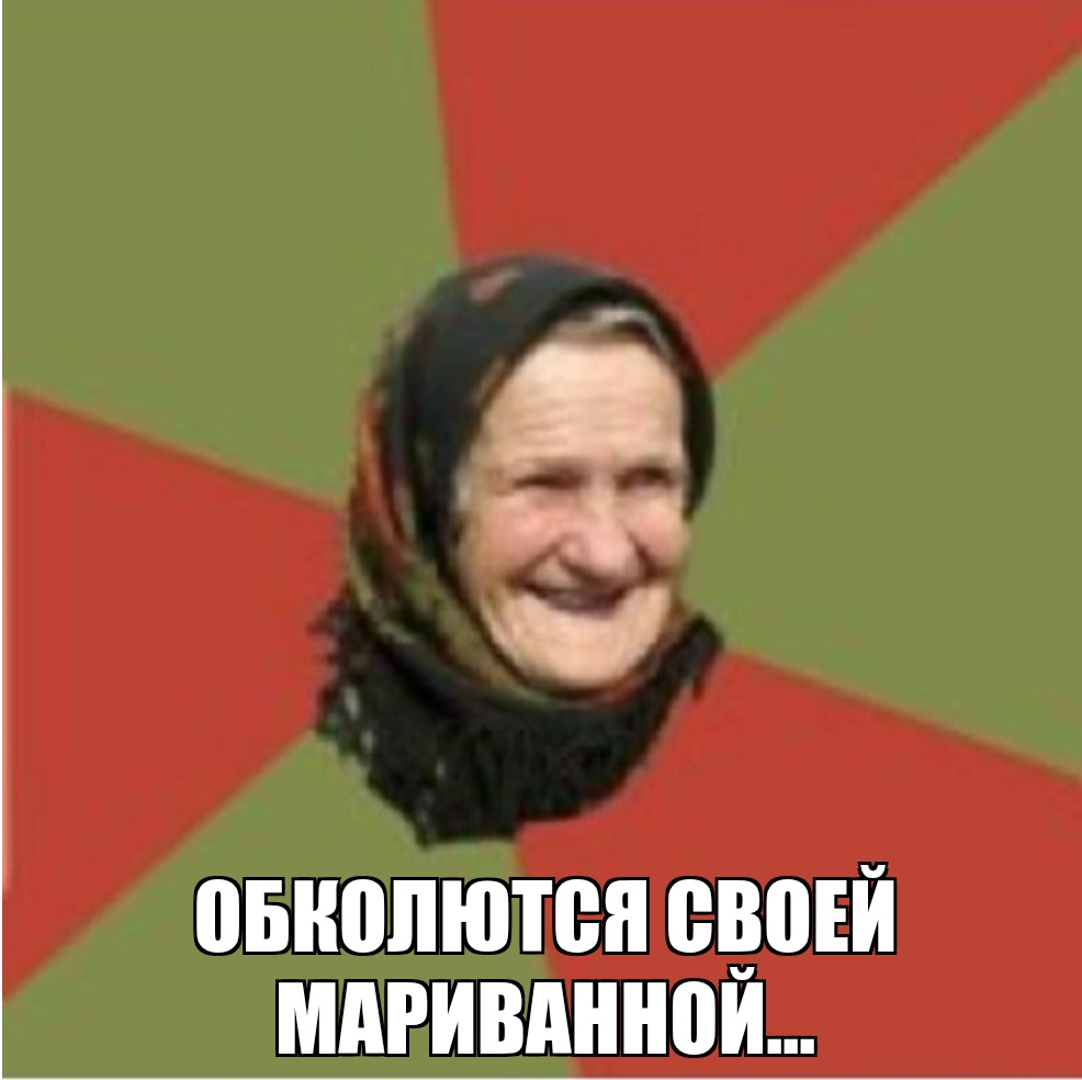 Комментарии