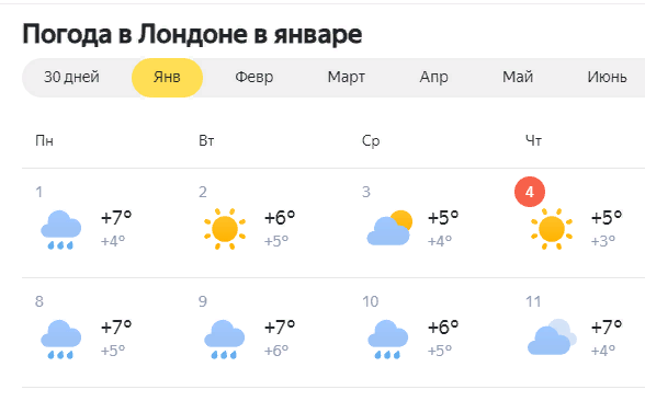 Комментарии