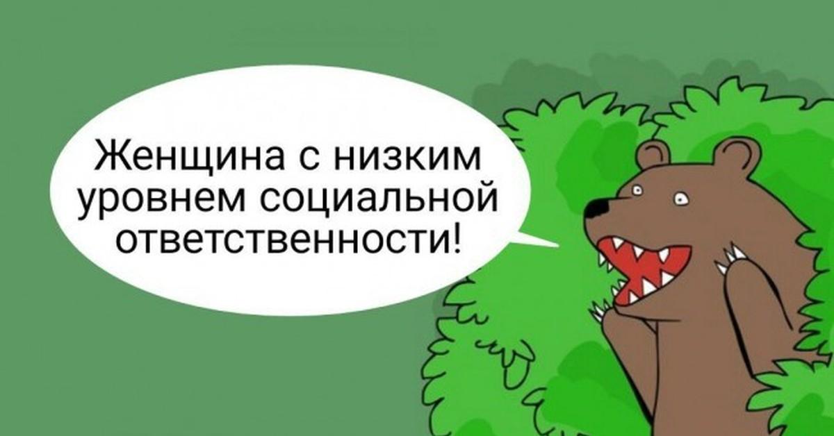 Комментарии