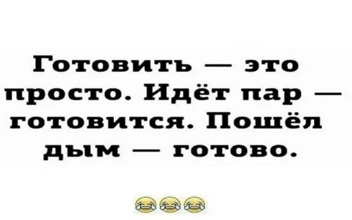 Комментарии