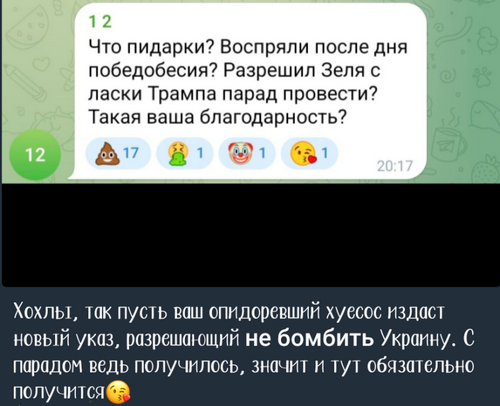 Комментарии
