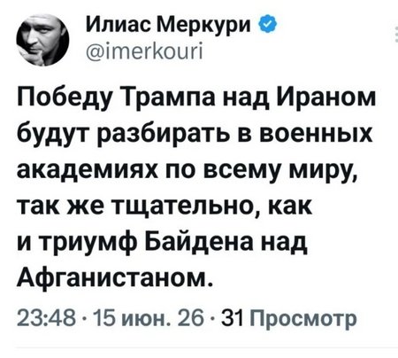 Комментарии